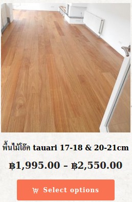 Цена на деревянные полы из тауари (Tauari Wood)