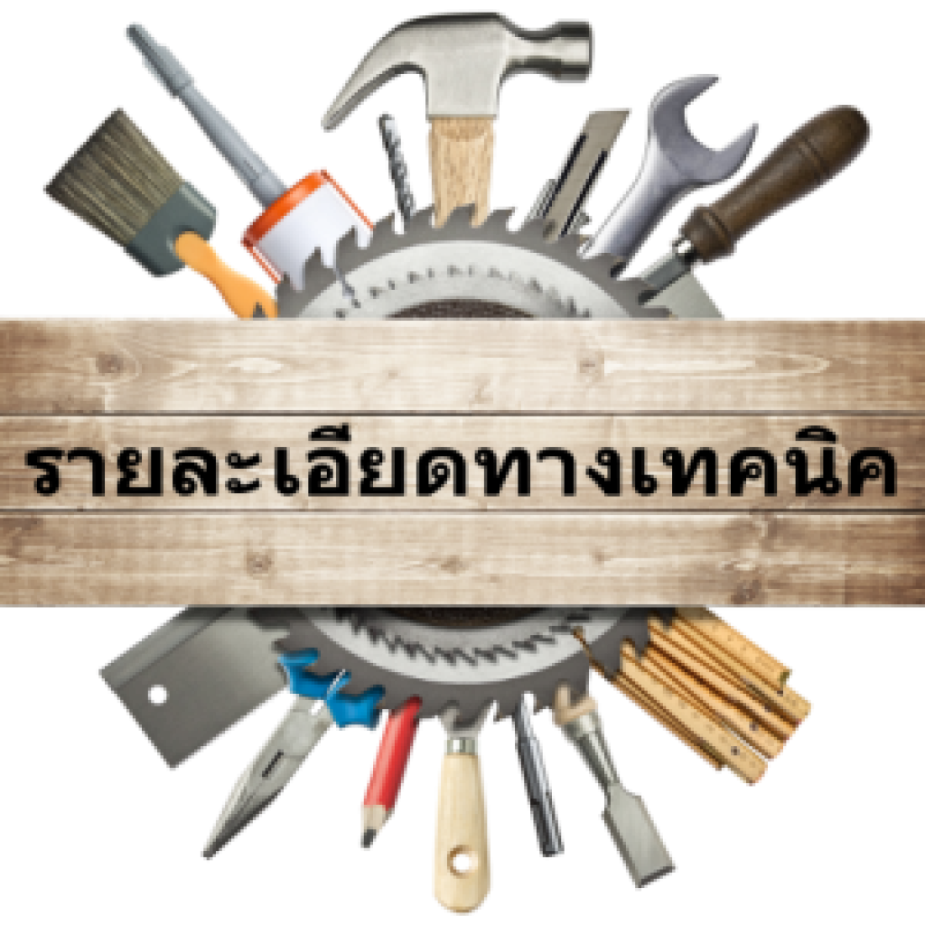 Технические характеристики